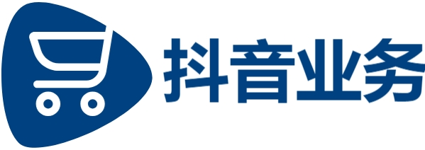 抖音粉丝业务套餐0.1,dy免费24小时下单平台秒到账,QQ代刷